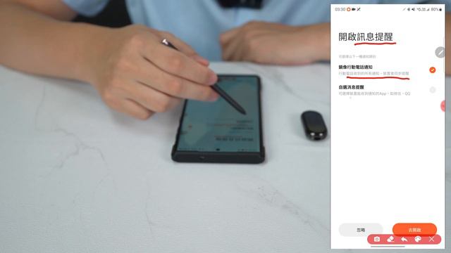 我第一次買小米手環 8 NFC！為什麼買NFC版？首次連線設定全記錄與APP設定簡介！這次終於有自動亮度調整了！【以三星s23Ultra為例】 смотреть онлайн
