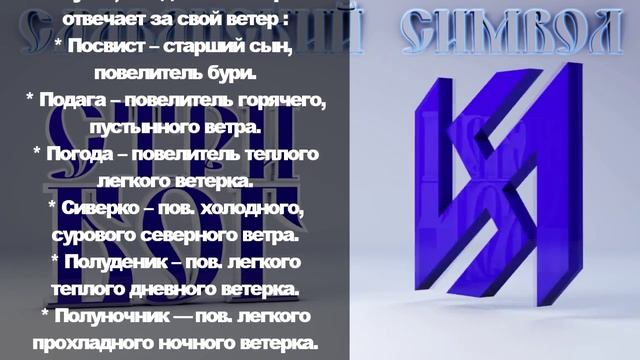 Стрибог смотреть онлайн