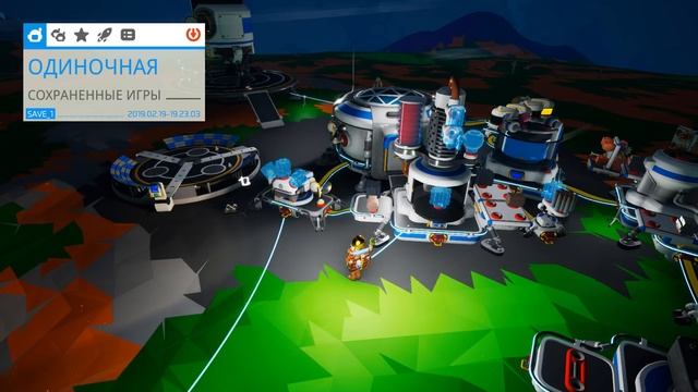 Тестим БУР #12 ✦ Прохождение ASTRONEER смотреть онлайн