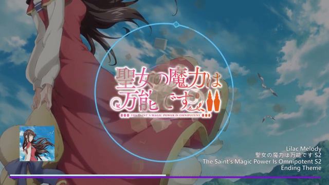 Lilac Melody - The Saint's Magic Power Is Omnipotent 聖女の魔力は万能です S2 - Ending Theme - Piano Cover смотреть онлайн