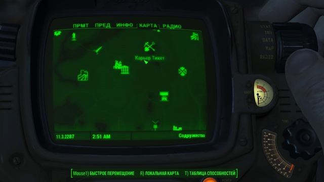 КАК ЗАРЯДИТЬ СИЛОВУЮ БРОНЮ Fallout 4 смотреть онлайн
