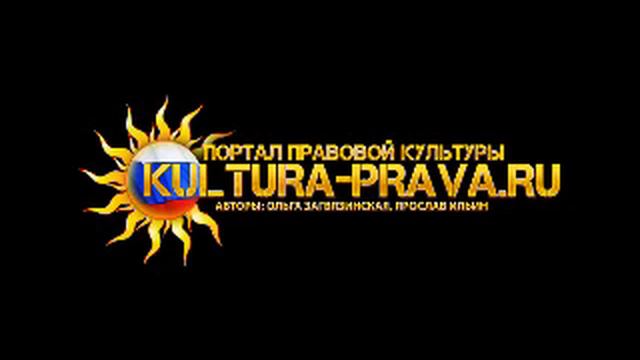 О банкротстве физических лиц смотреть онлайн