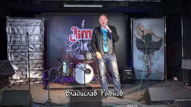 Владислав Рывков (Leomar) исполняет песню "I miss you" смотреть онлайн