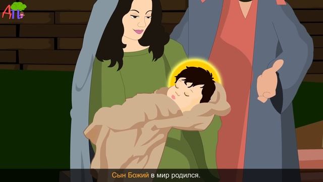 Добрый тебе вечер, ласковый хозяин | Колядка | Ukrainian Christmas Carol in Russian смотреть онлайн