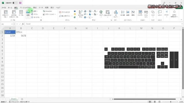 Excelの選択や操作を実行1 Excelの操作とショートカットキー | 初心者,入門,初級,中級,基礎知識 | Alt+Enter,Ctrl+A,Ctrl+Y,Ctrl+Z ...他 смотреть онлайн