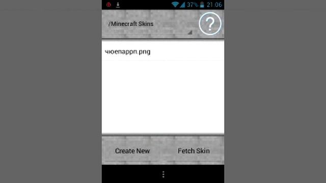 как сделать свой скин от ENDER GRIFER смотреть онлайн