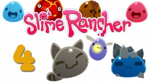Slime Rancher - Сезон 1 - Прохождение игры на русском [#4] v0.2.3b | PC (2016 г.)