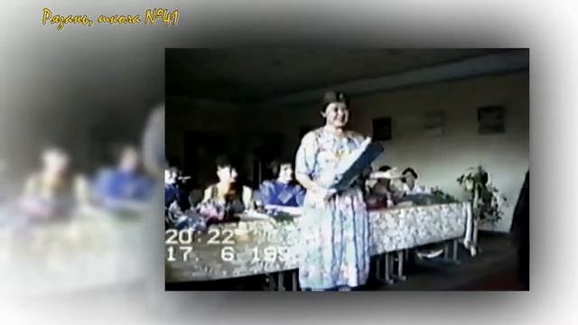 Рязань, школа №41, 1995 год, выпускной. смотреть онлайн
