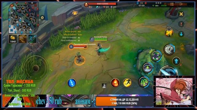 ЛУЧШИЙ ГАЙД НА АКАЛИ 2020 League of Legends Wild Rift смотреть онлайн