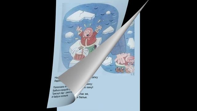 "Дядя Степа - милиционер" - онлайн книжка рассказ смотреть онлайн