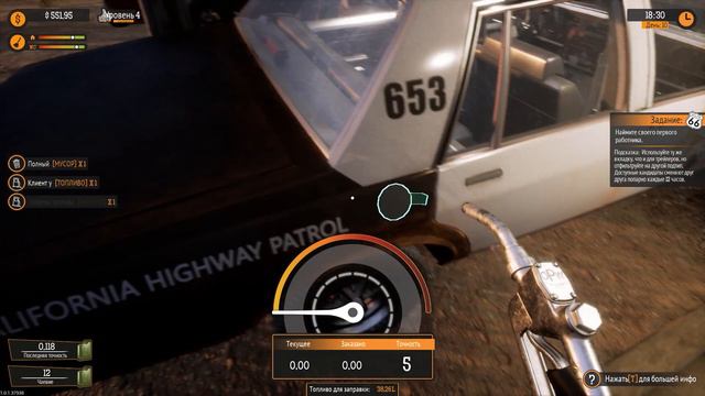 Gas Station Simulator ⏮⏯⏭ гараж и остановка смотреть онлайн
