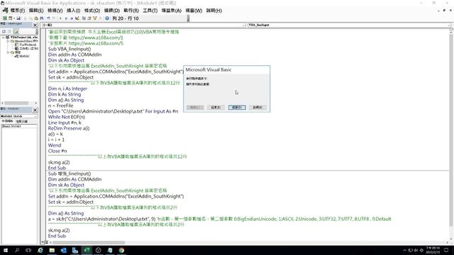 Excel高級技巧(10)VBA常用指令增強( 2行程式碼取代12行程式碼) смотреть онлайн