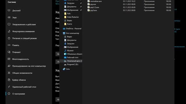 Как решить проблему pip : Имя "pip" не распознано как имя командлета смотреть онлайн