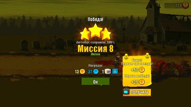 Открыл ЭКСКЛЮЗИВНОГО БОЙЦА и ПОКРАСИЛ АВТОБУС! Битва с ЗОМБИ в Игре Dead Ahead: Zombie Warfare смотреть онлайн