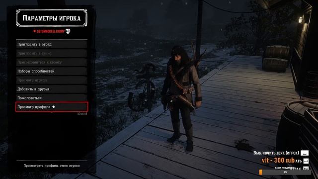Red Dead Online - Пьяная птичка удод- Фармим,Грабим,Убиваем.№163 смотреть онлайн