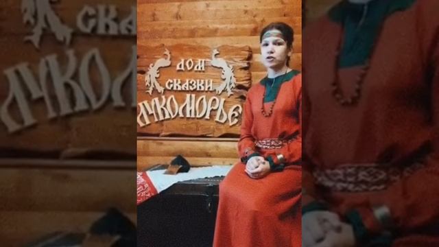 Музей ''Дом сказки ''Лукоморье'''' смотреть онлайн