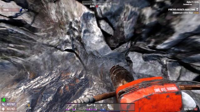 Стрим по 7 Days to Die смотреть онлайн