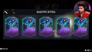 ФУТ Драфт... но ВИЖУ Только ФЛАГИ!! (ДРАФТ ФИФА 23)