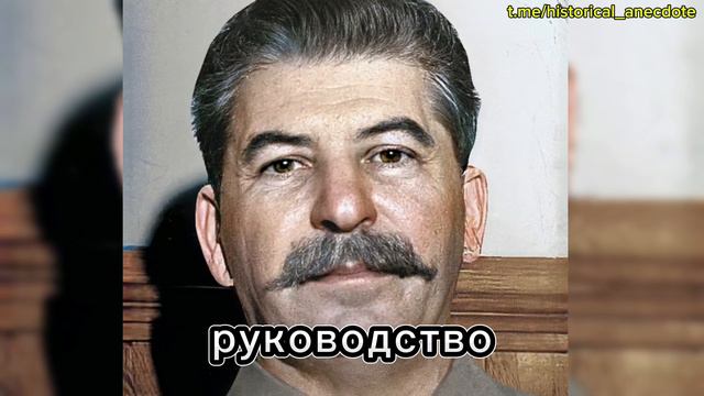 Как Иосиф Виссарионович Сталин позвонил Калинину и попал в Тверь смотреть онлайн