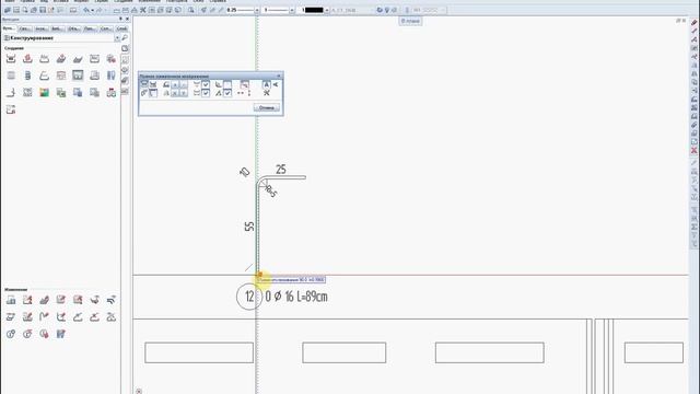 Allplan. Ведомость деталей и гибочные формы смотреть онлайн