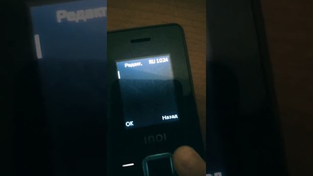 Прикол на телефоне LNOL, на нём есть интернет ☯️? смотреть онлайн