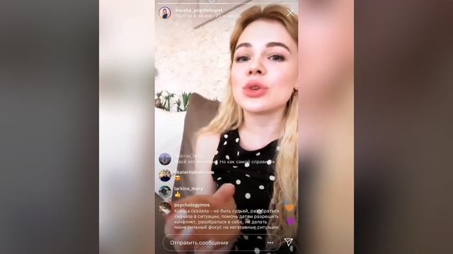 Ошибки воспитания нескольких детей в семье смотреть онлайн