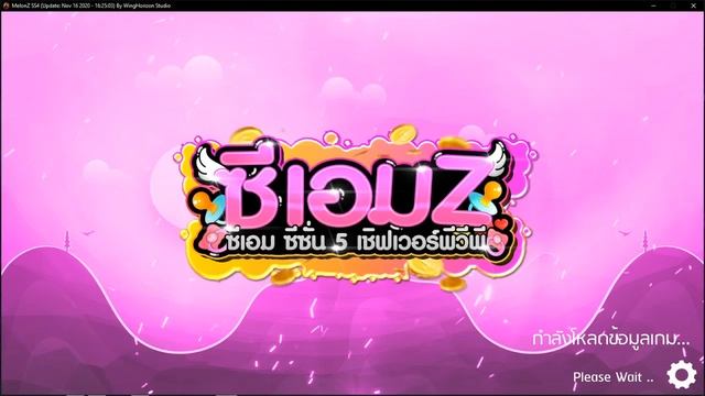 ซีเอมZ สอนปรับจอกะเมาล์นะคับ หาย100% смотреть онлайн