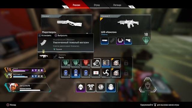 Вонючая - Монтаж (Rainbow six siege, Apex Legends, Dark souls 3) смотреть онлайн