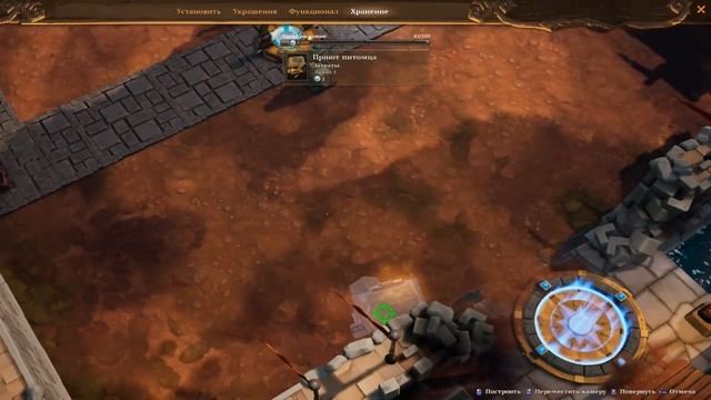 Прохождение игры Torchlight III - #9 Руководство: приют питомца.