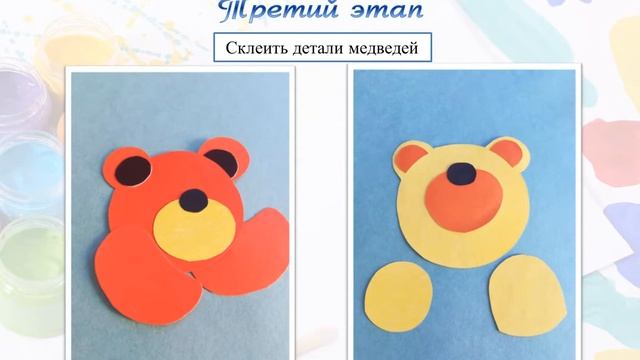 Открытка ко Дню Матери. 3 год обучения смотреть онлайн