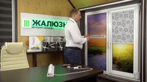 Демонтаж рулонных штор Уни 2 установленных на саморезы