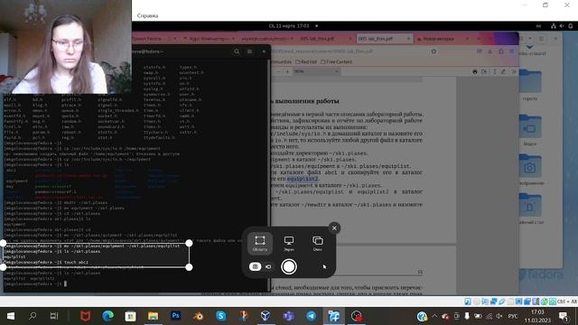 Лабораторная работа № 5 - выполнение. ч. 2 смотреть онлайн