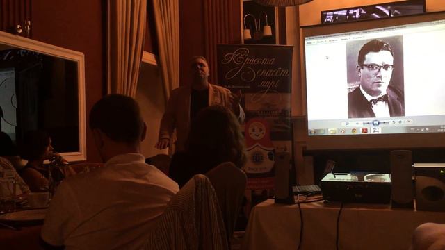 57. Литературный вечер с Вадимом Массальским. Айзек Азимов. Часть 3. смотреть онлайн