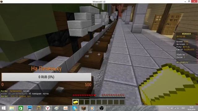 Стрим: Все Мини Игры в Minecraft - Pixel World смотреть онлайн