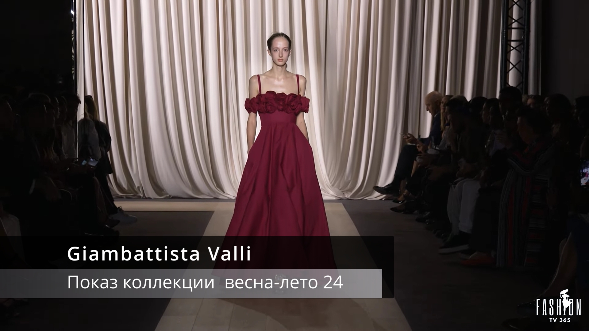 Giambattista Valli - показ в Париже весна-лето 24 смотреть онлайн