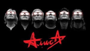 К. КИНЧЕВ ГР. АЛИСА - НА ВИРАЖЕ !!!