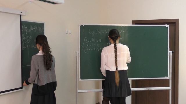 Математика 