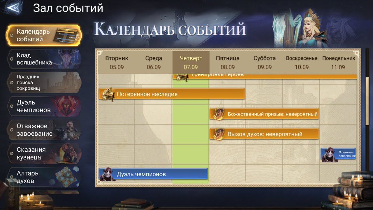 Watcher of Realms Стрим #33 Призываемся, помощь в прохождении, обновы и общаемся. смотреть онлайн