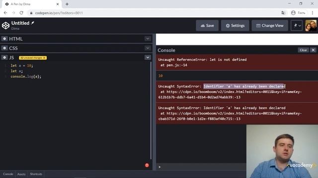 Урок 4. Переменные смотреть онлайн
