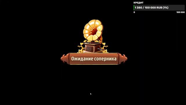 Mafioso / Отмечаем мой ДР!!!Стрим по игре Мафиозо/Mafioso: Мафия - ПвП онлайн 💣💣💣 смотреть онлайн