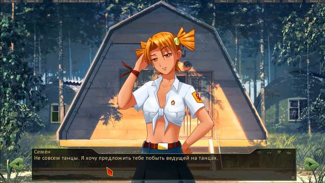 Бесконечное лето 7 Дней Лета. День 3. Одиночка. Помощь кибернетикам, Танцы, падение с крыши. смотреть онлайн