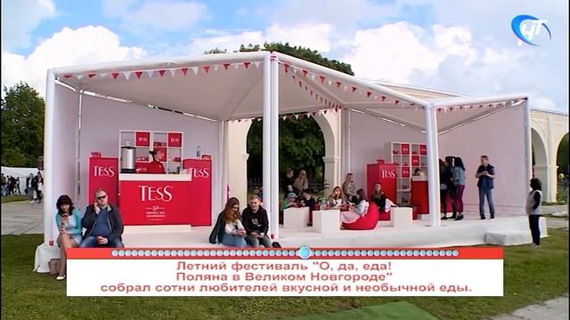 53 секунды: Праздничные гулянья в Великом Новгороде по случаю дня города смотреть онлайн