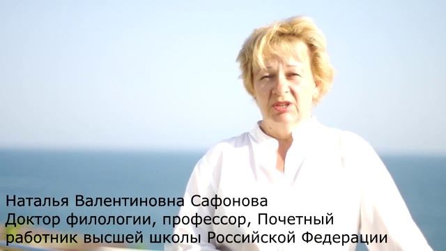 Рассказ о школе директора школы Н.В.Сафоновой смотреть онлайн