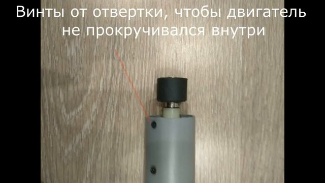Экран для проектора с электроприводом своими руками (screen for projector) смотреть онлайн