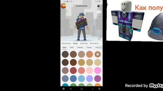 Как получить костюм и каску шахтера в roblox смотреть онлайн
