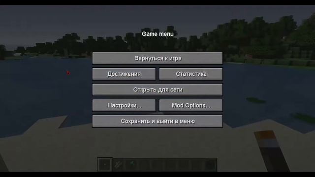 Обзор шейдеров SEUS (Sonic Ether's Unbelievable Shaders) для Minecraft [SEUS v10.1][Шейдеры] смотреть онлайн