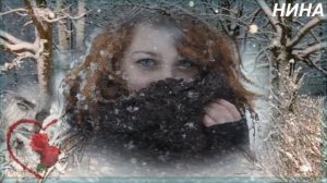 Иванна ЗИМА ЗИМА