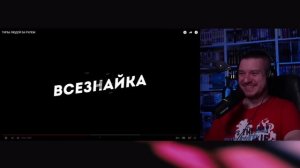 ТИПЫ ЛЮДЕЙ ЗА РУЛЕМ | РЕАКЦИЯ НА ONETWO