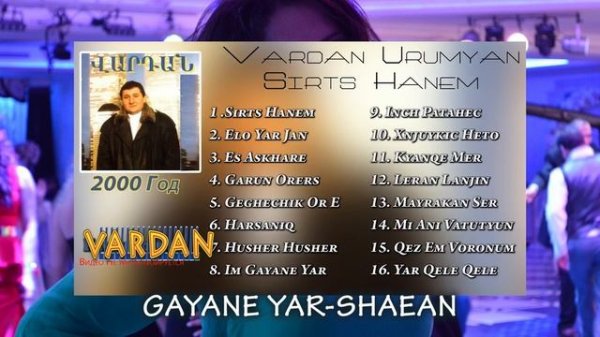 Vardan Urumyan - Gayane yar _ SHARAN ?