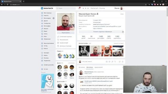 Вёрстка промосайта iPhone 13 | День 1 смотреть онлайн